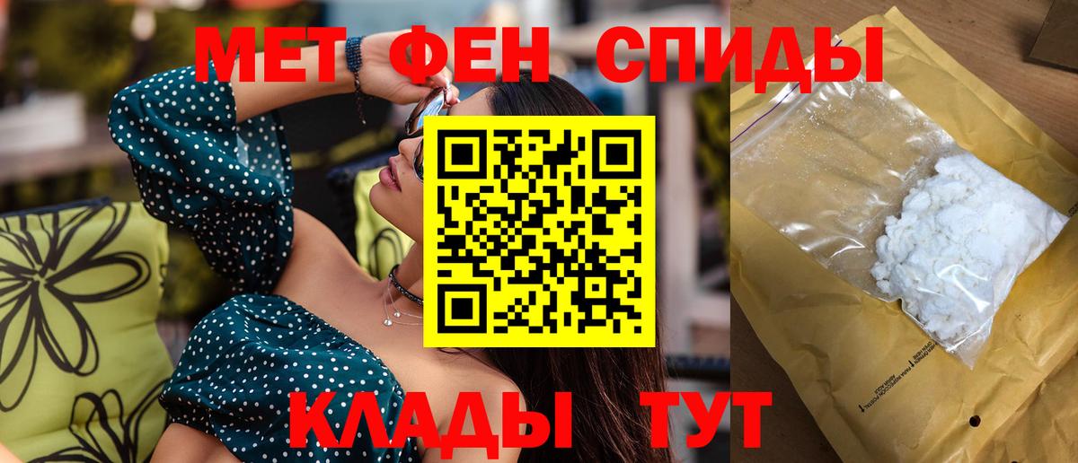 Amphetamine  АМФЕТАМИН  Вход с VPN  АМФЕТАМИН Розовый  Новоалександровск 