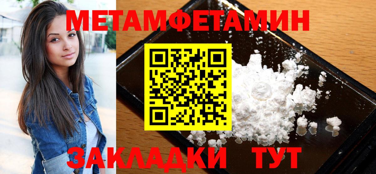 Amphetamine 97% Новоалександровск