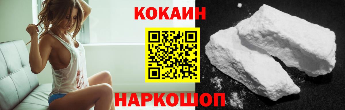 Cocaine 98%  Вход с VPN  Кокаин  цена наркотик  Новоалександровск 