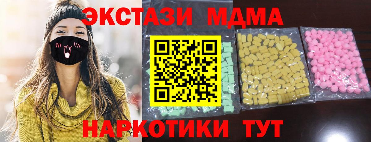 Ecstasy Punisher  Ecstasy  OMG ссылка  Вход с VPN  Новоалександровск 