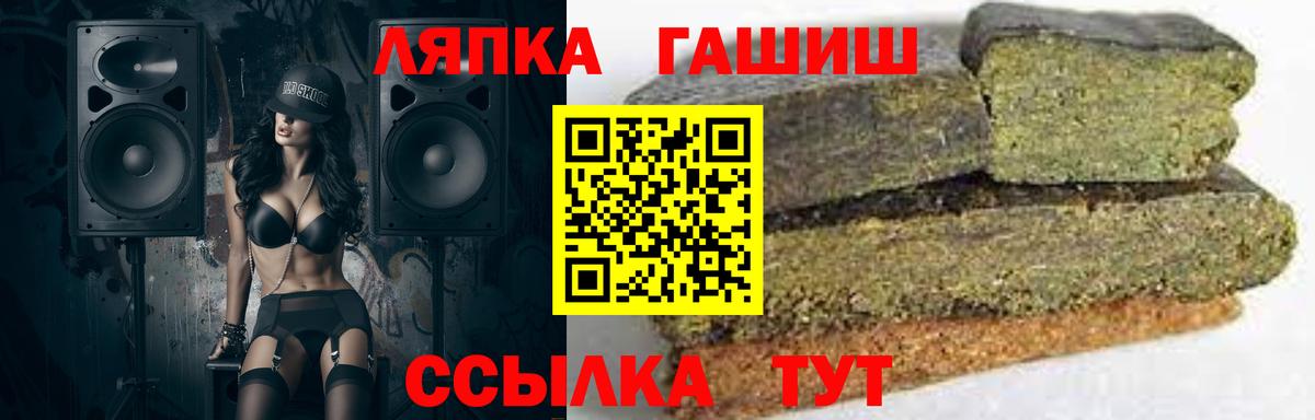 Новоалександровск  ГАШИШ VHQ  цена наркотик  Вход с VPN  ГАШИШ 