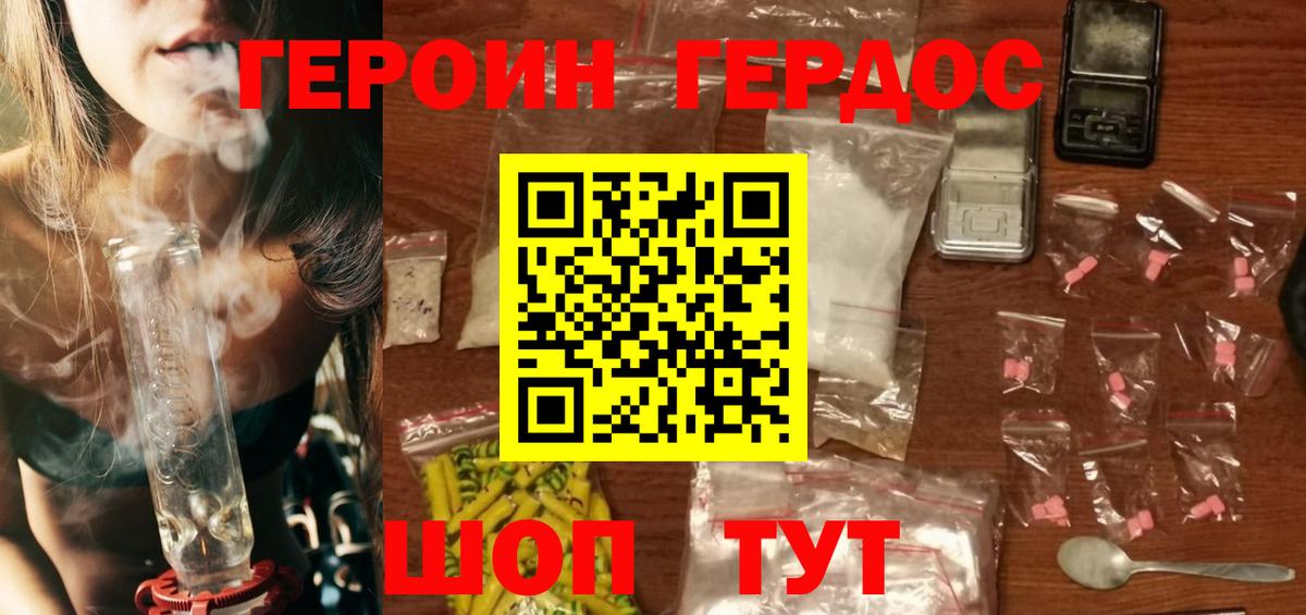 Экстази  Бошки Шишки  ГАШИШ  Бошки Шишки  МЕФ кристаллы  Новоалександровск  ГАШИШ  Купить  Cocaine  Вход с VPN 