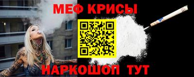 мефедрон мука Тулун