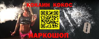 мефедрон мука Тулун