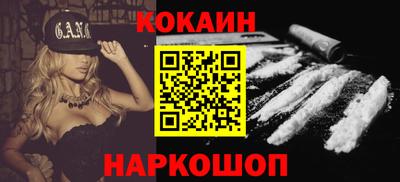 мефедрон мука Тулун