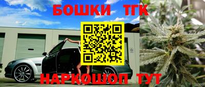 мефедрон мука Тулун