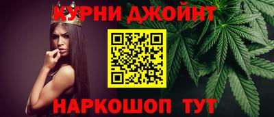 бутират Тула