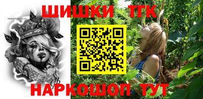 бутират Тула