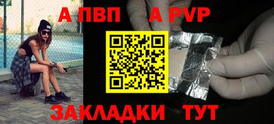 бутират Тула