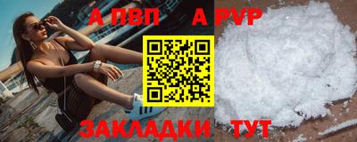 бутират Тула