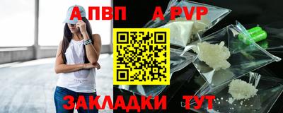бутират Тула