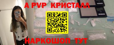 бутират Тула