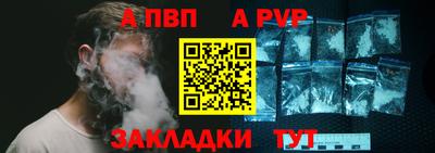 бутират Тула