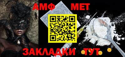 мефедрон мука Тулун