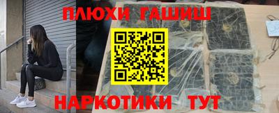 бутират Тула