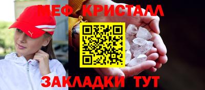 мефедрон мука Тулун