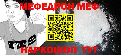 мдма Туймазы
