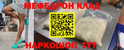 мдма Туймазы