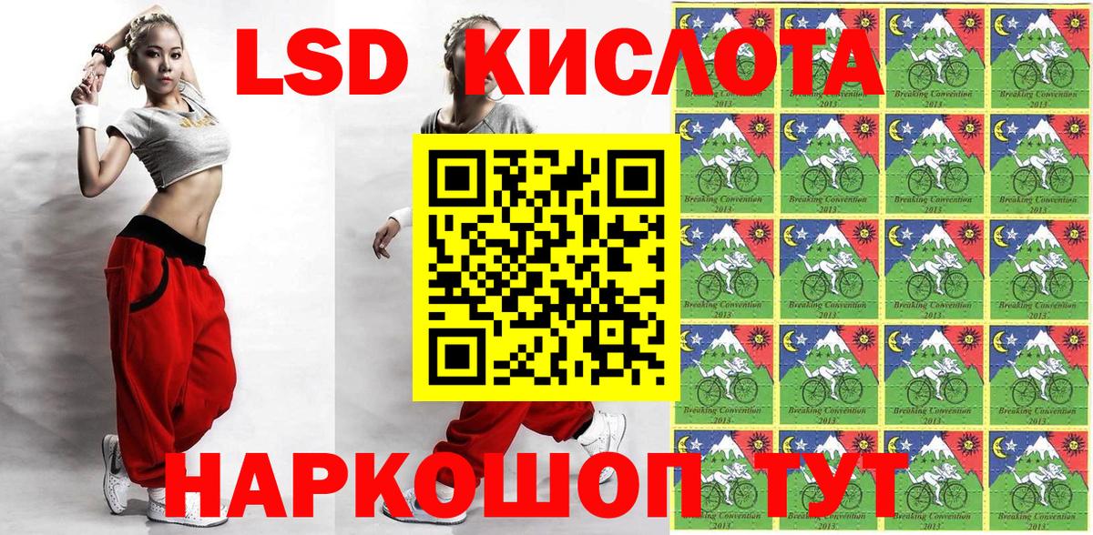 где купить наркотик  Наркотические марки 1,8мг  Вход с VPN  Новоалександровск 