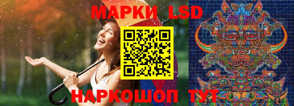 Марки 25I-NBOMe 1,8мг Новоалександровск