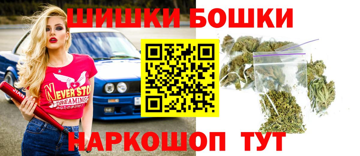 Бошки марихуана тримм Новоалександровск